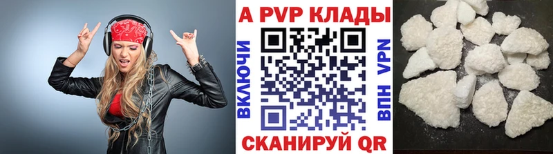 Альфа ПВП СК Новопавловск