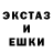 ЭКСТАЗИ TESLA Atilla Gin