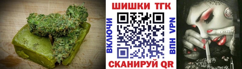 Canna-Cookies конопля  Новопавловск 