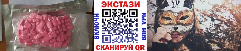 Ecstasy 280 MDMA  KRAKEN tor  Новопавловск 