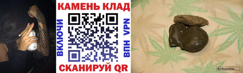 ГАШИШ hashish  купить наркотик  Новопавловск 