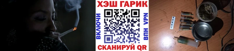 Гашиш ice o lator Новопавловск