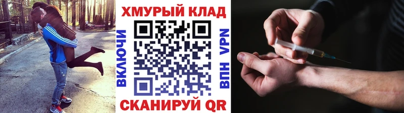 Героин VHQ Новопавловск