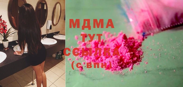 экстази Переславль-Залесский