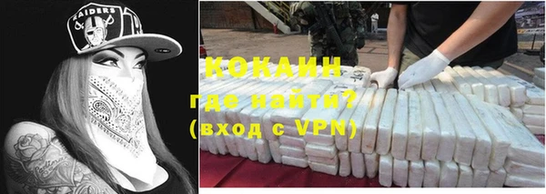 таблы Абинск