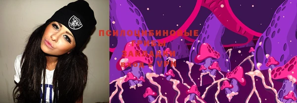 марки nbome Алексеевка