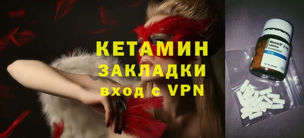 спайс Абдулино