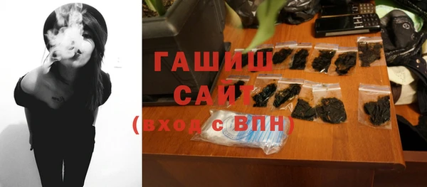гашишное масло Пестово