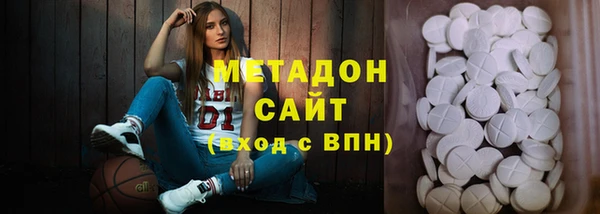 гашишное масло Пестово