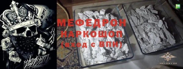 спайс Абдулино