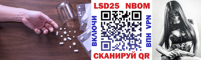 где продают наркотики  Новопавловск  ЛСД экстази кислота 