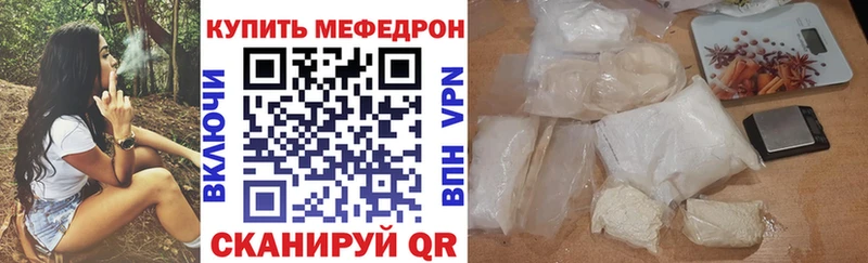 хочу   Новопавловск  Меф mephedrone 