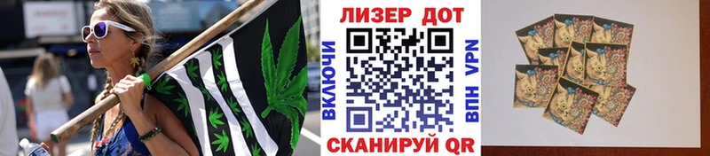 где найти   Новопавловск  Наркотические марки 1,5мг 