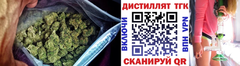 ТГК Wax  Новопавловск 
